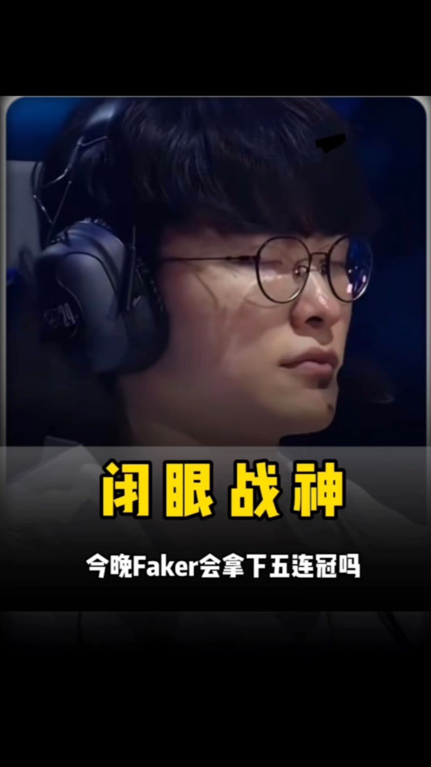 Weibo Gaming post-match interview with Xiaohu ： 新的十年从零开始，每一年都是一个新的起点